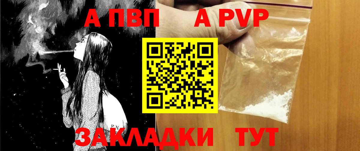 Лесной  APVP  Вход с VPN  где купить   А ПВП СК 