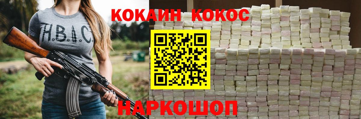 КОКАИН Боливия Лесной