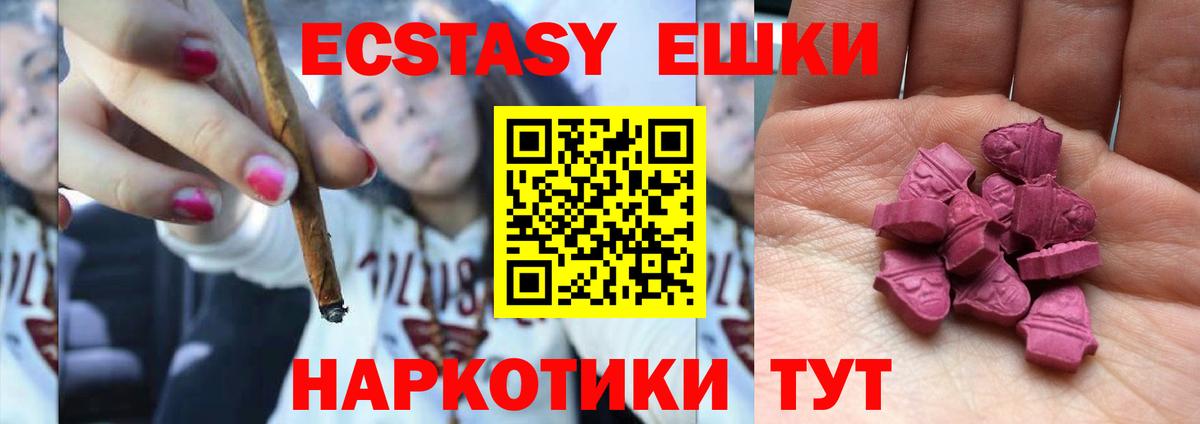 Купить наркотик  МЕТАМФЕТАМИН  АМФ   МАРИХУАНА  Меф МЯУ МЯУ кристаллы  ГАШ  Экстази  КОКАИН  Лесной  Вход с VPN  Марихуана 