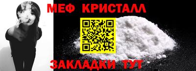 винт Жуковский