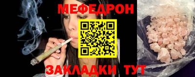 прущая мука Заволжье
