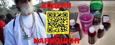 герыч Заводоуковск
