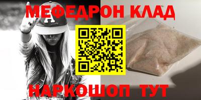 винт Жуковский