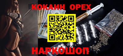 винт Жуковский