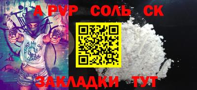 винт Жуковский