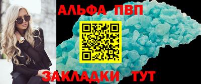 винт Жуковский