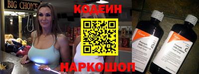герыч Заводоуковск