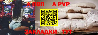 винт Жуковский