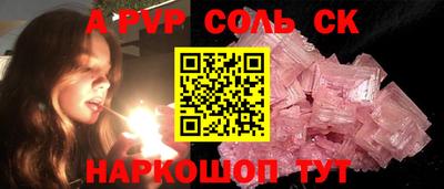 винт Жуковский