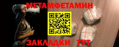 винт Жуковский