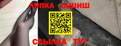 винт Жуковский