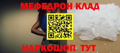 винт Жуковский