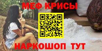 винт Жуковский