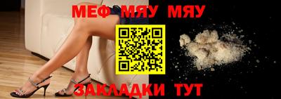 винт Жуковский