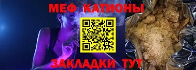 прущая мука Заволжье