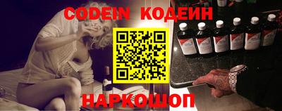 герыч Заводоуковск