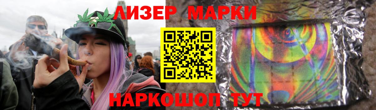 LSD-25 экстази  Лсд 25 экстази кислота  Вход с VPN  OMG рабочий сайт  Лесной  ЛСД экстази кислота 
