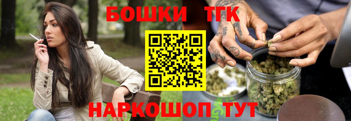 Бошки Шишки гибрид  Вход с VPN  Каннабис семена  Лесной  Каннабис Amnesia  Канабис гибрид 