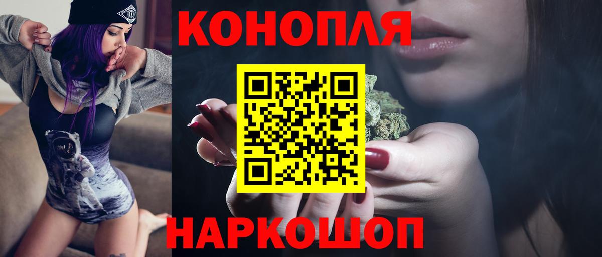 Гашиш Лесной